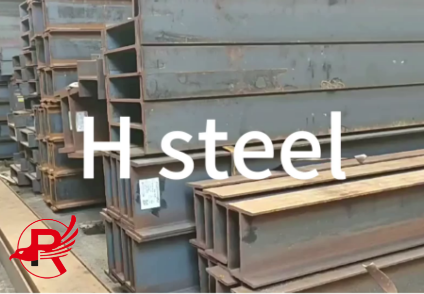 Carbon Steel H Beam
