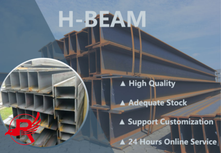 Steel H Beam