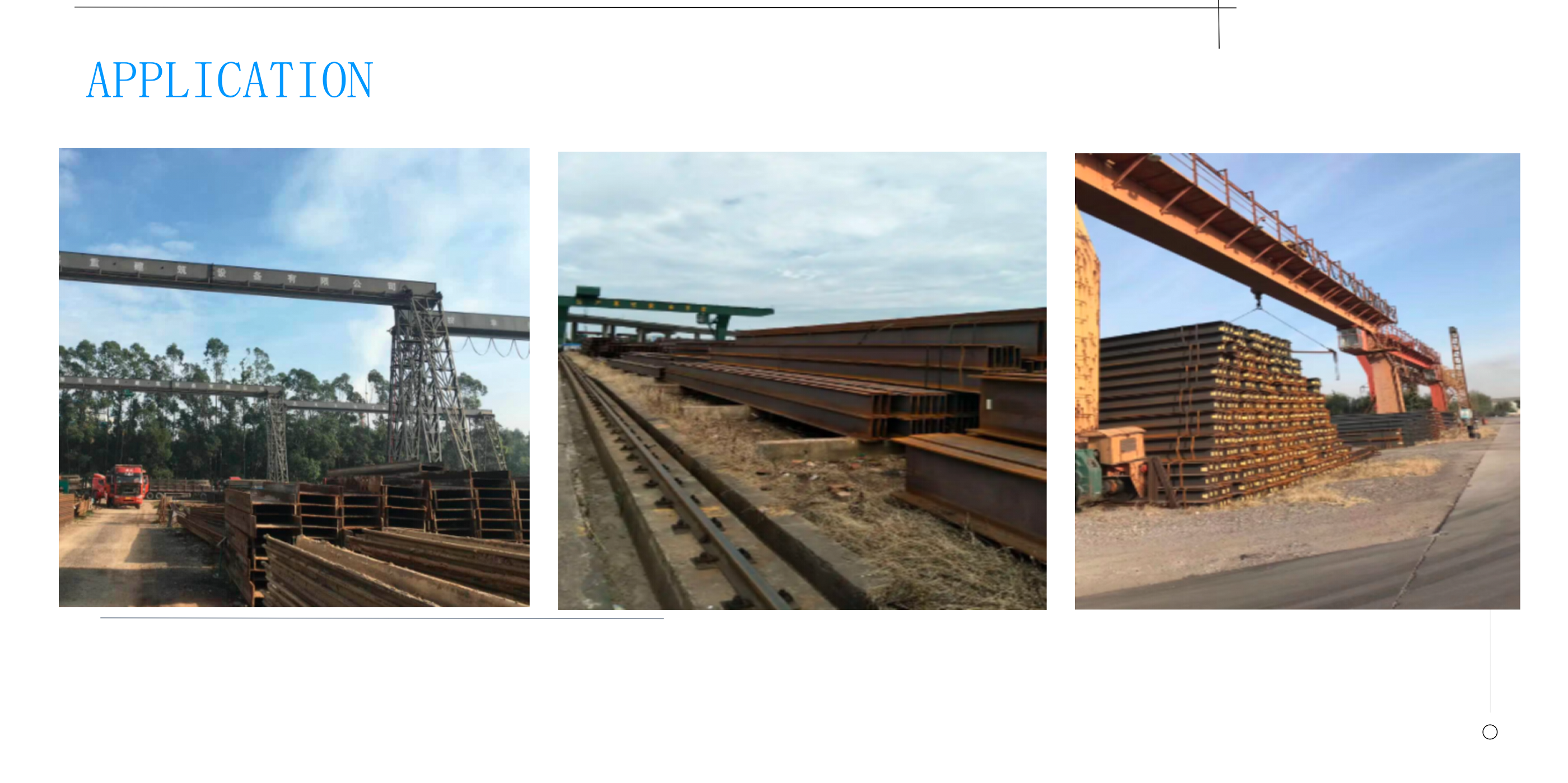 carbon steel h beam (7) - 副本