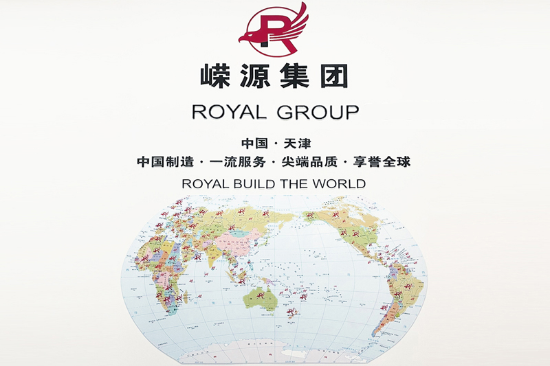 Royal Steel Company (5)