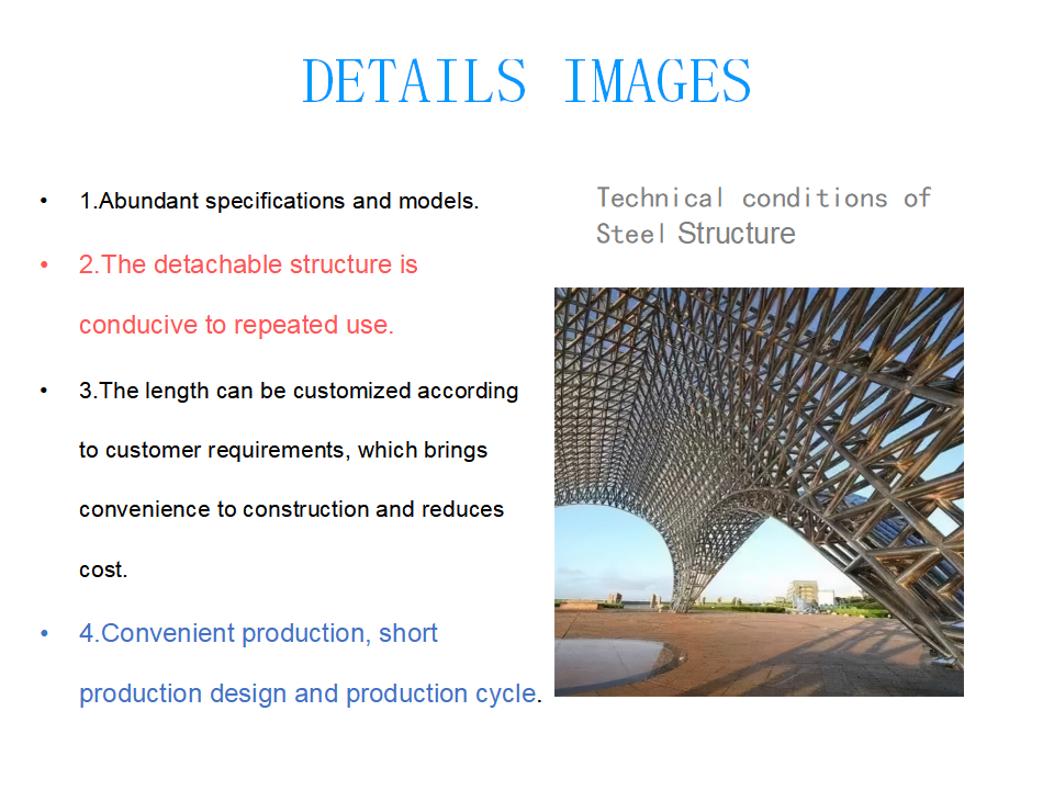 steel structure (9)