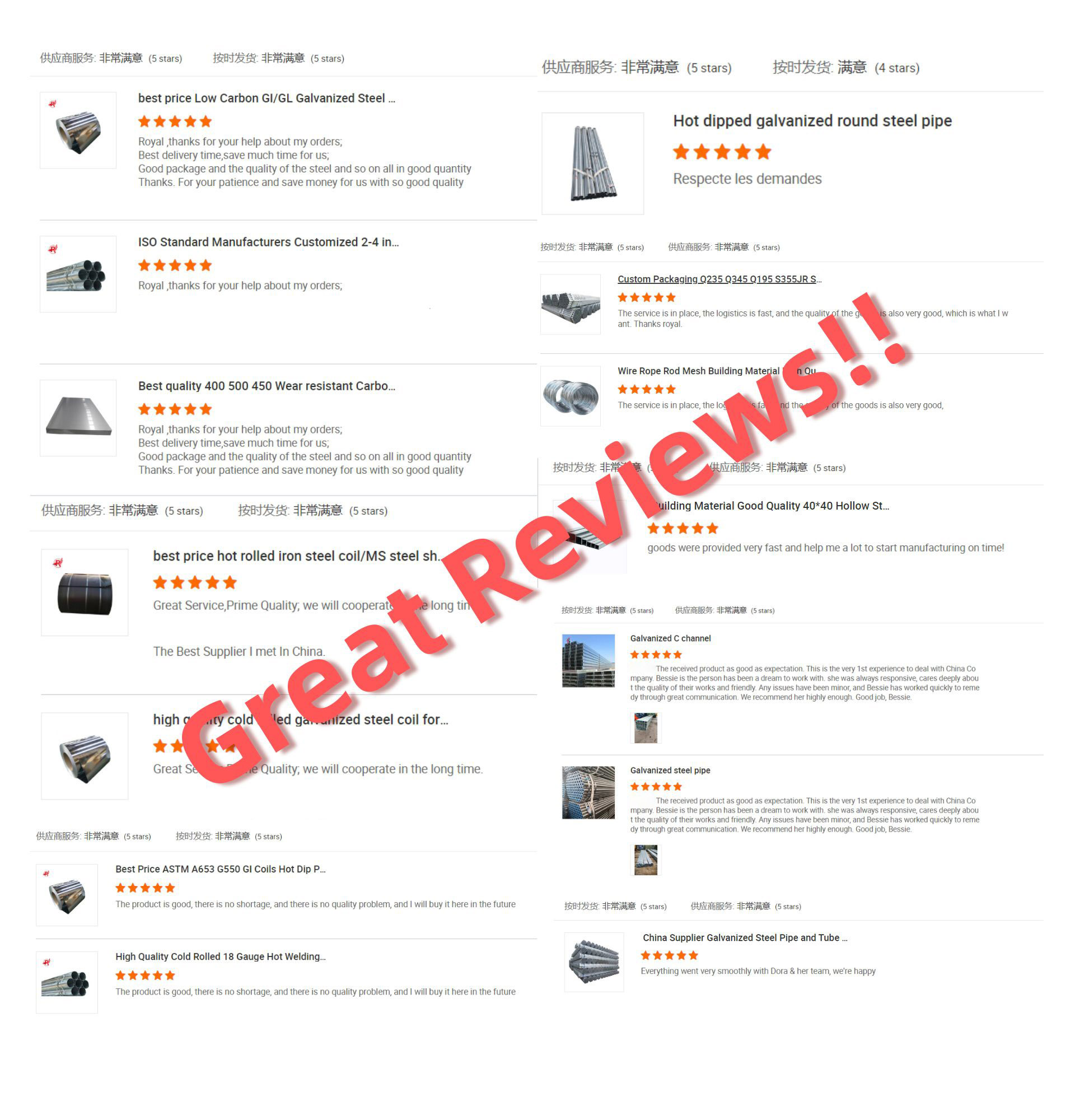 Great Reviews!! - 2