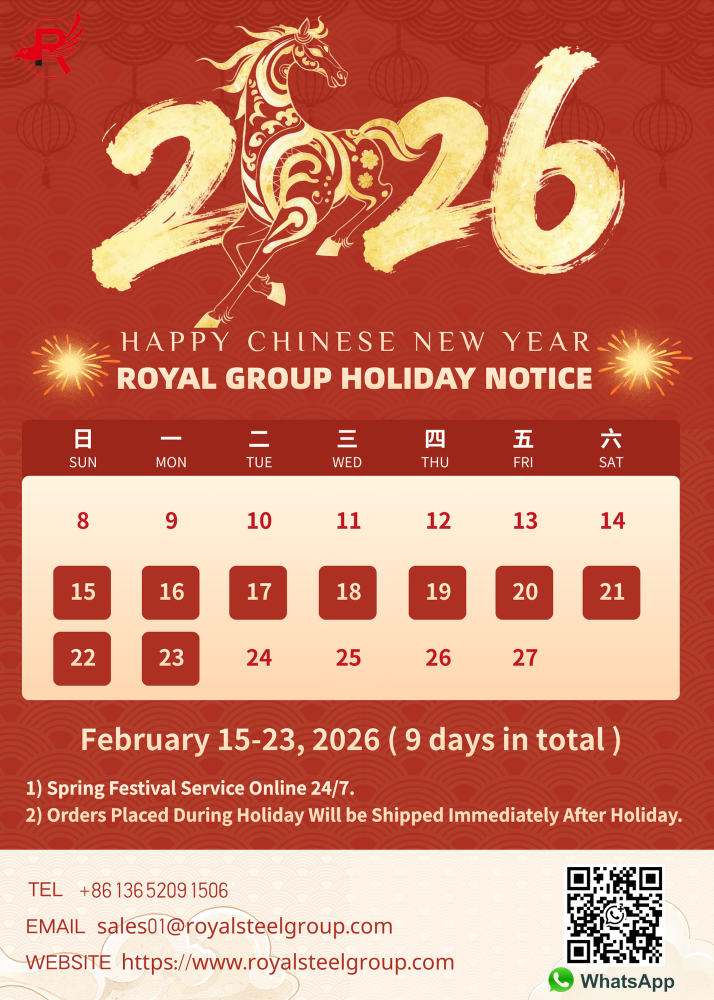 Royal Steel Group 2026 Spring Festival Holiday Notice