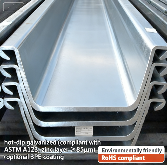 U STEEL SHEET PILE (1)