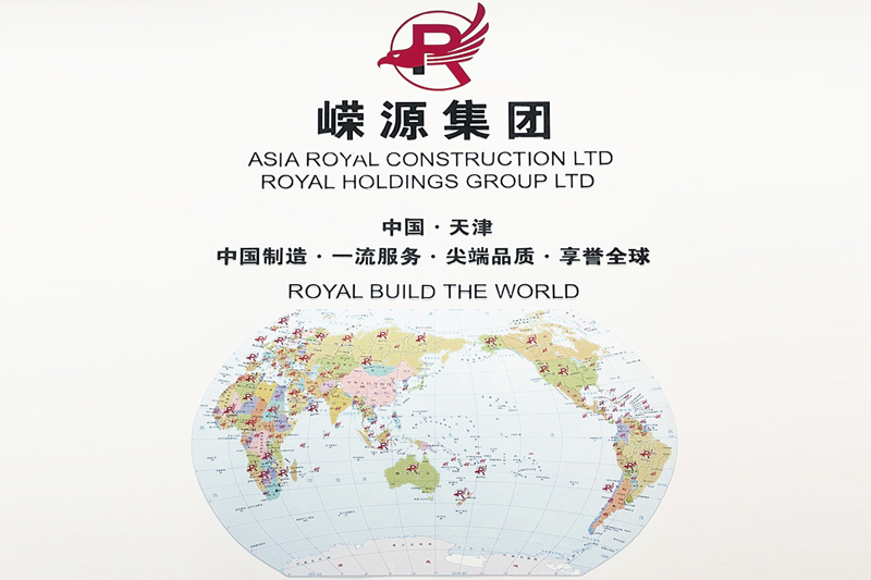 royal steel company (1)