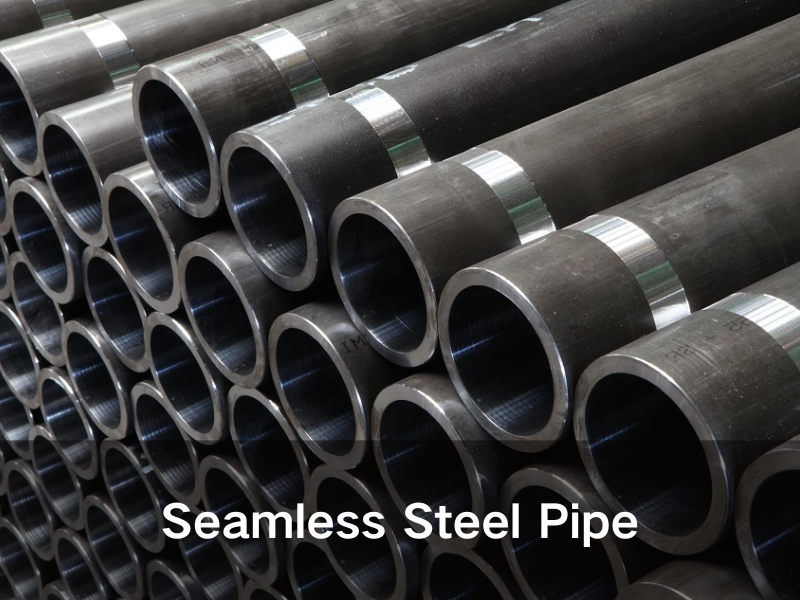 seamless steel pipe