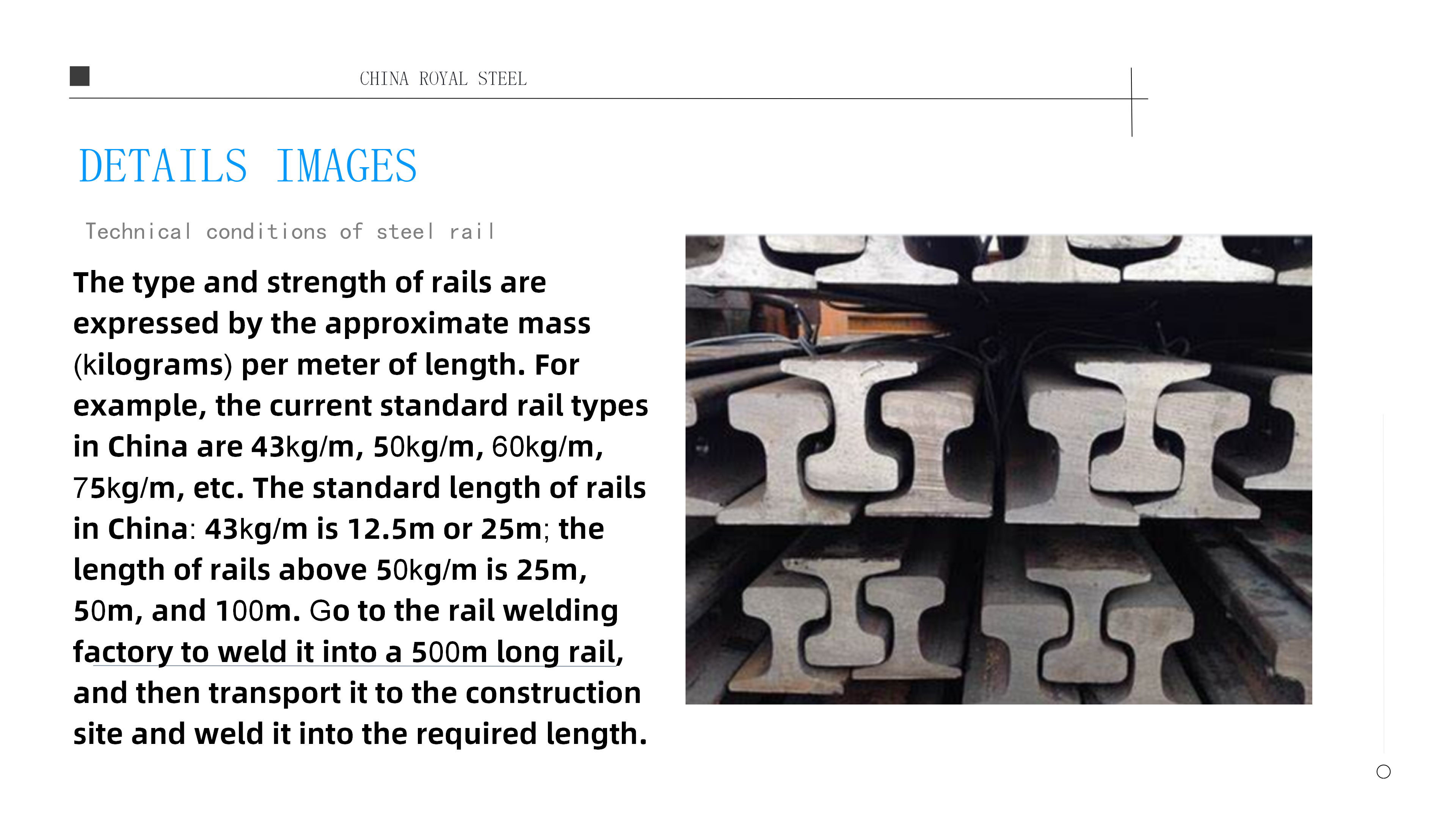 steel rails (4)
