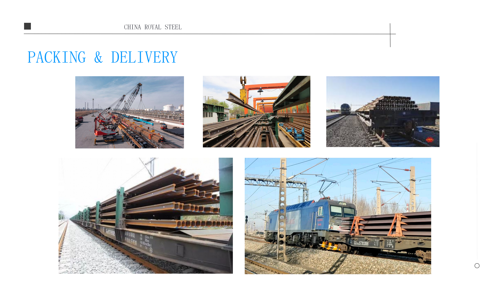 steel rails (8)