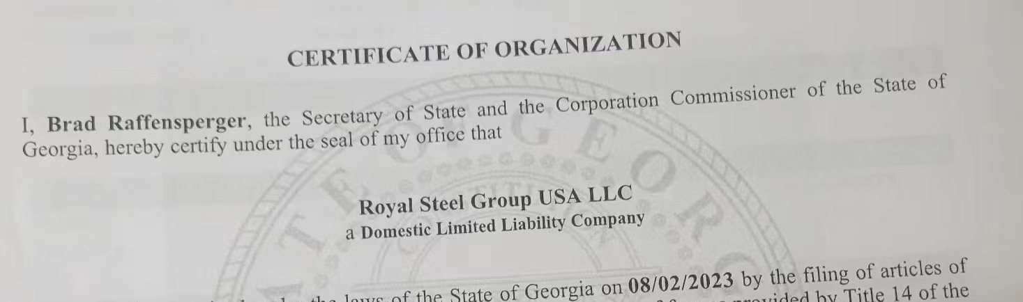 微信图片_20230815102739