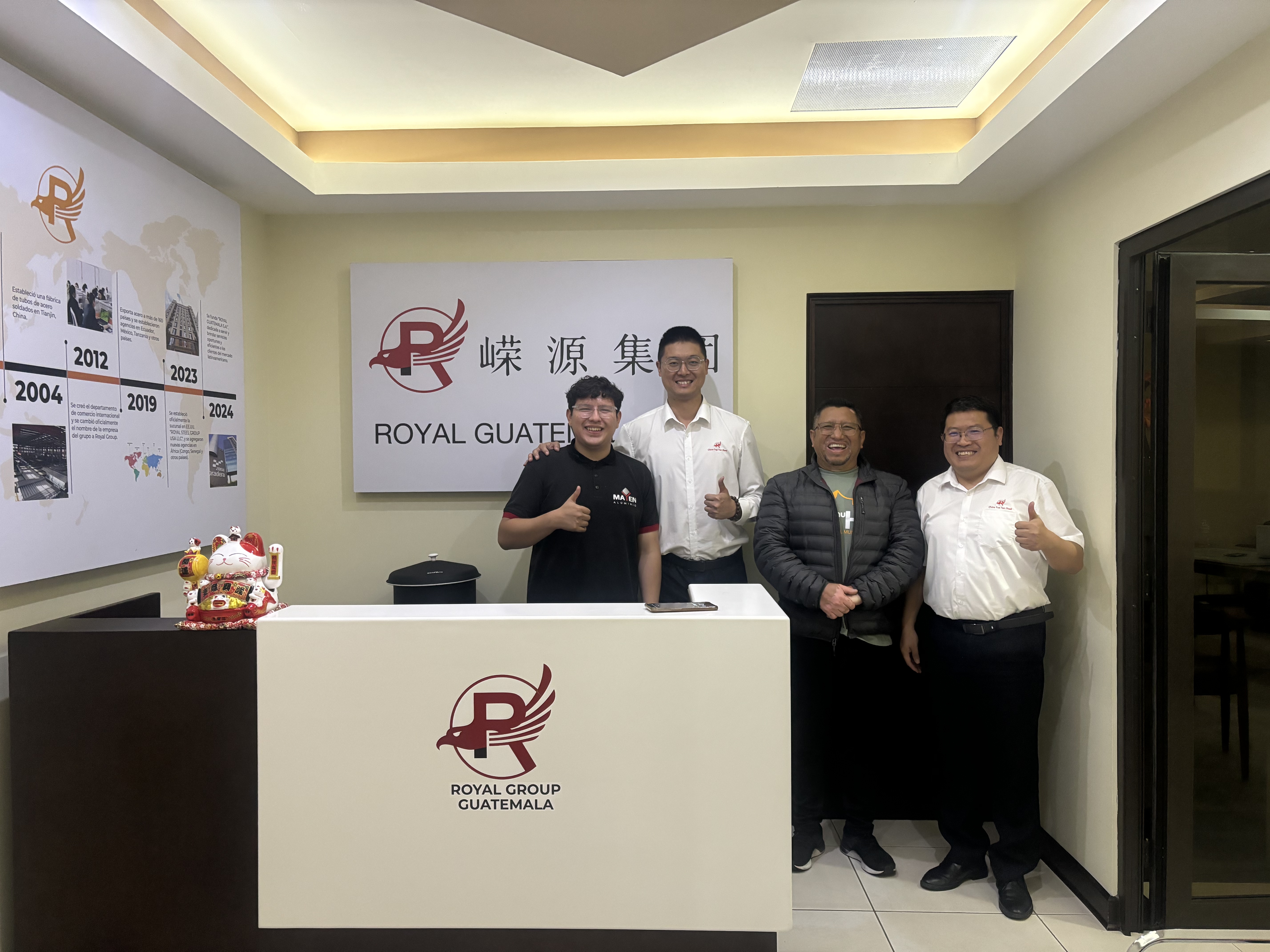 微信图片_20250123152254